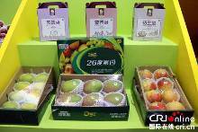 四川特色有機(jī)農(nóng)產(chǎn)品亮相第十五屆西博會(高清組圖)-新聞頻道-手機(jī)