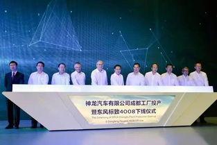 厲害了word家鄉(xiāng) 攀枝花入圍 2016四川十大經(jīng)濟(jì)影響力 候選榜單